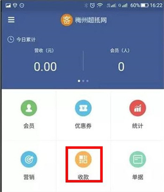 途游捕鱼几个版本4